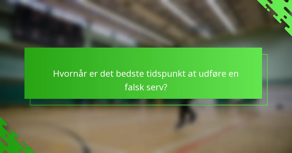 Hvornår er det bedste tidspunkt at udføre en falsk serv?