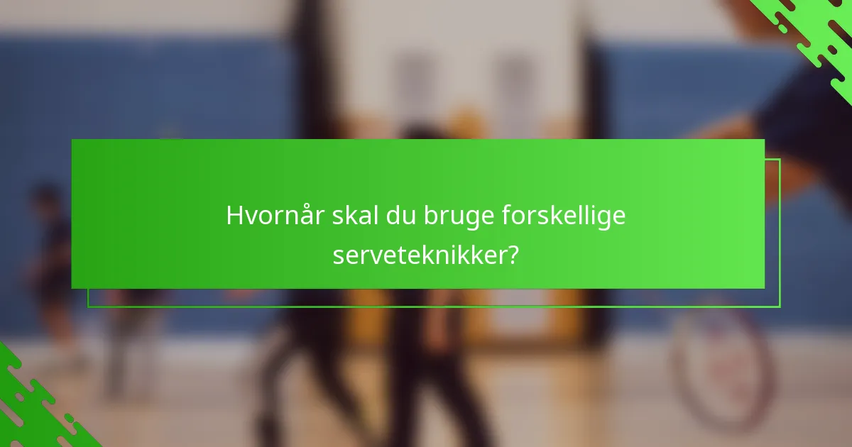 Hvornår skal du bruge forskellige serveteknikker?